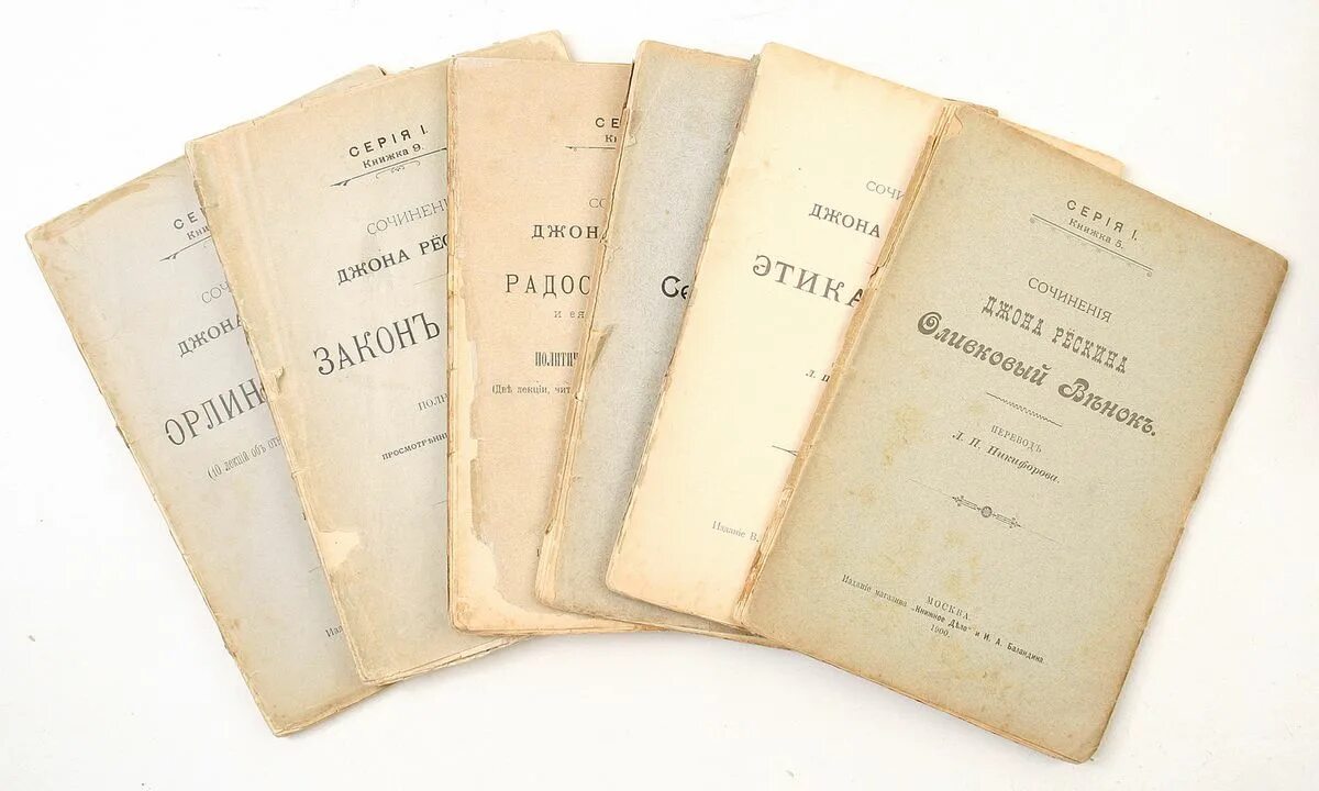 какого года издание. фронтальные издания. антикварные книги продать гоголь товарищество вольфа. дж. какого года издание.