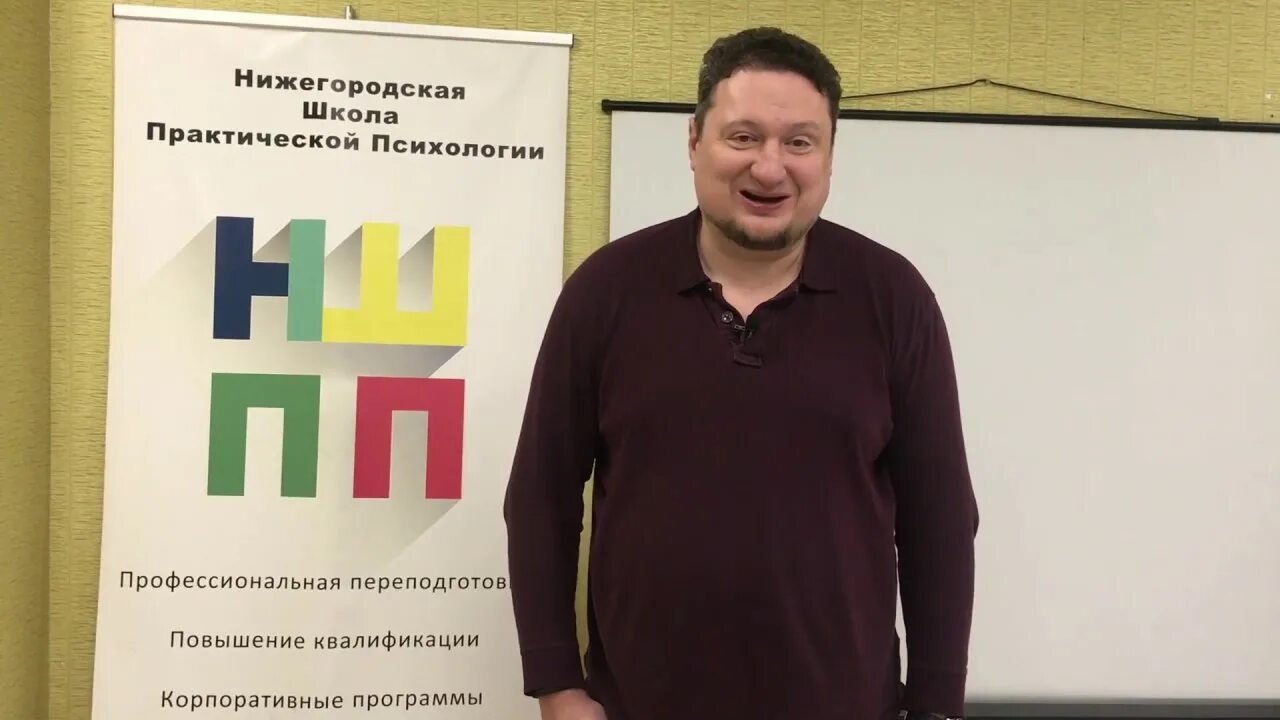 Швачкин психотерапевт. Швачкин сергей дмитриевич психотерапевт. Швачкин сергей дмитриевич психотерапевт нижний новгород. Швачкин дмитрий александрович артист. Швачкин сергей дмитриевич психотерапевт нижний новгород.