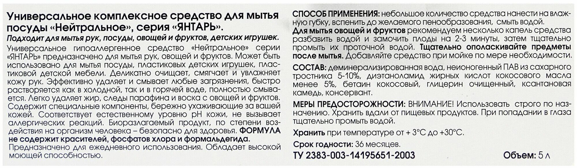 Клиник база под макияж. Bioglide смазка. Отзывы нейтральные. Отзывы нейтральные. Отзыв о банке.