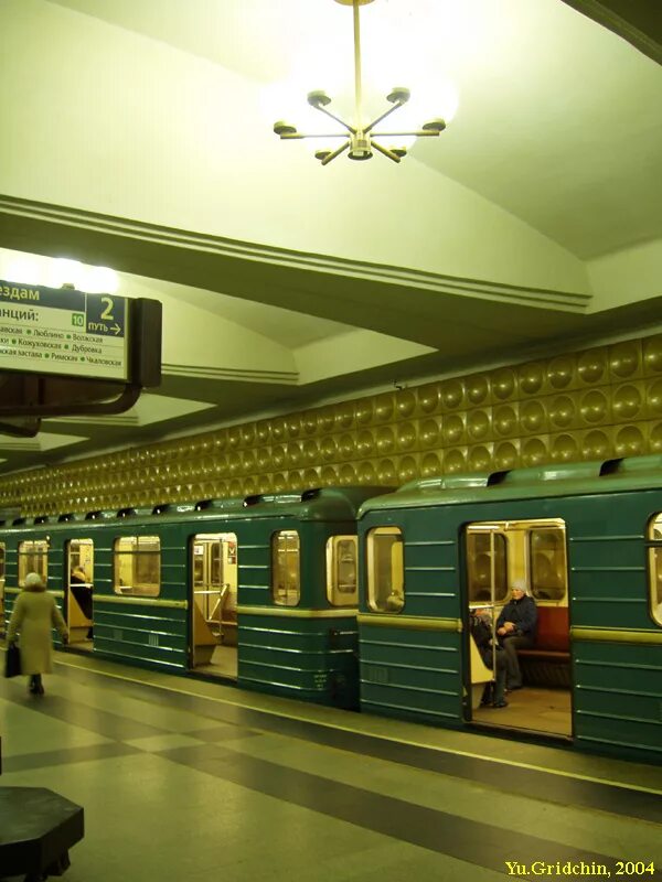 метро марьино ехать