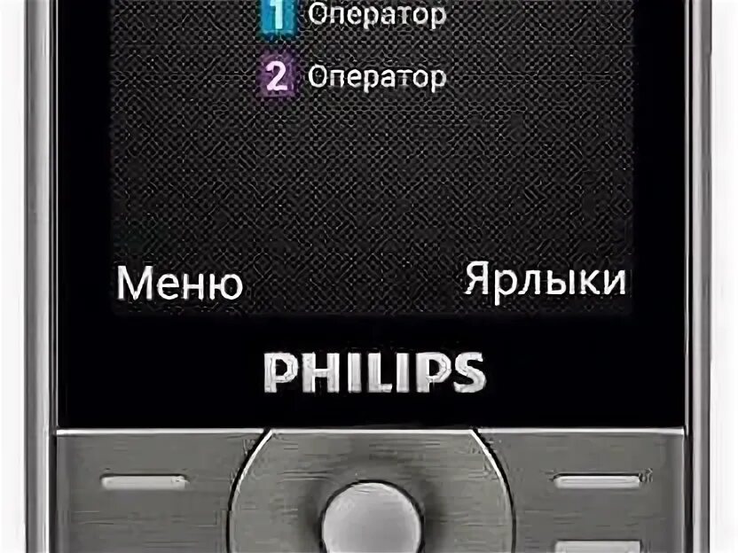 Philips Xenium e570. Филипс х207. Разговорная гарнитура для телефона Филипс. Алиса российские телефоны ф.