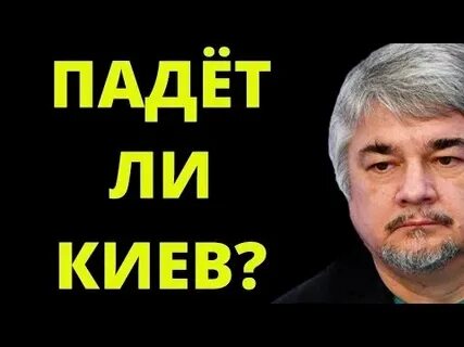 Паду ли