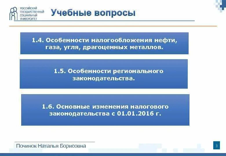 Двойное налогообложение узбекистан. Особенности налогообложения нефти. НДПИ особенности налогообложения. Особенности налогообложения нефти НДПИ. Налогообложение Армении.