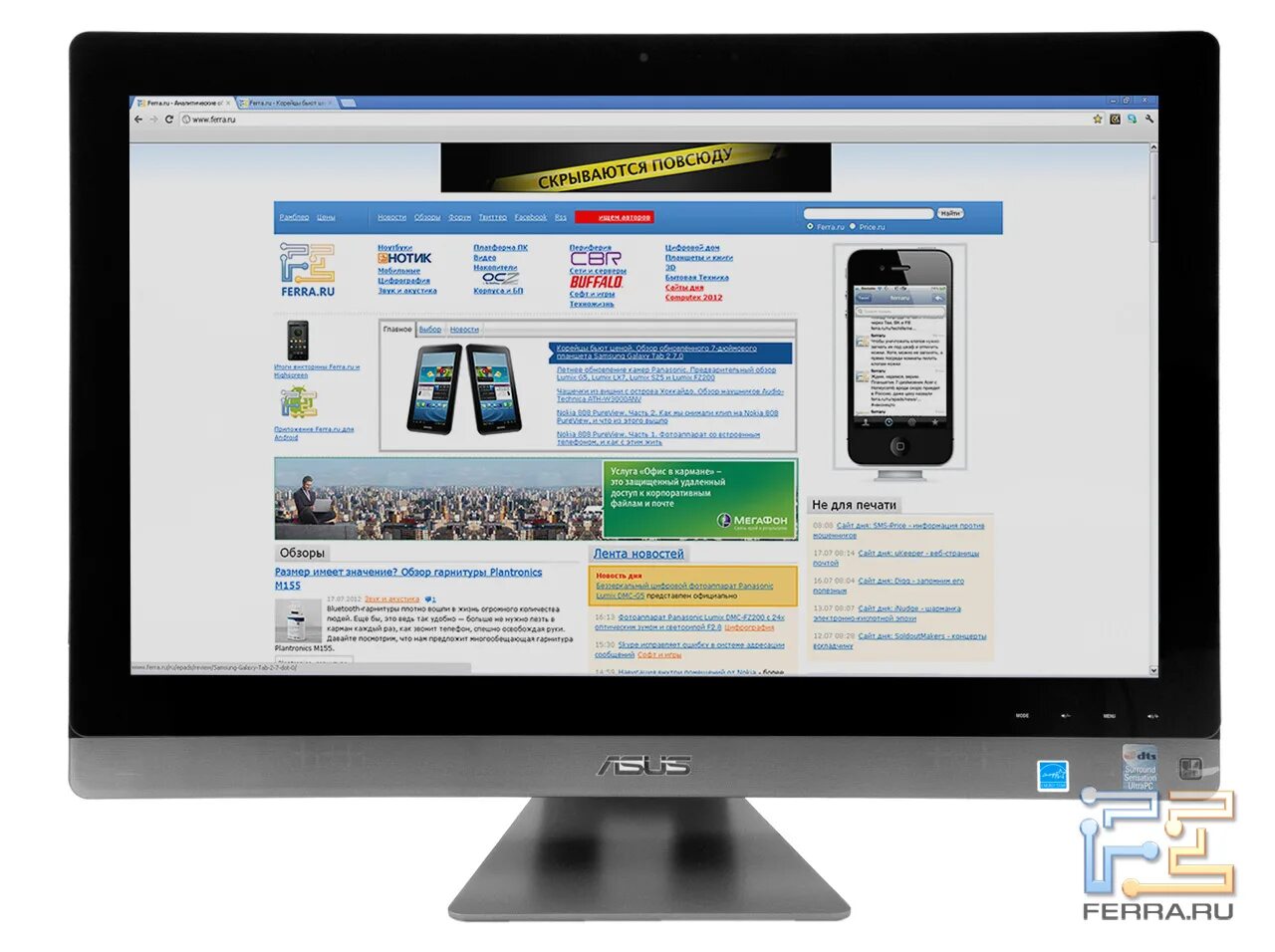 Моноблок asus 27. Моноблок asus 27