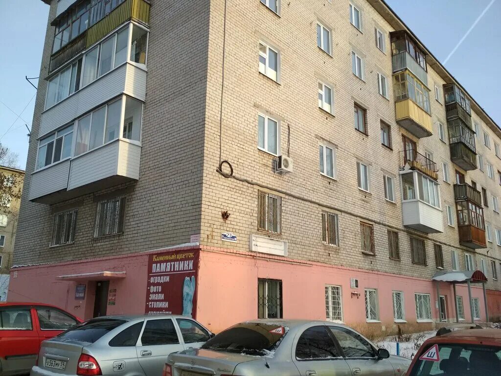 ростехнадзор пермский край. значок ростехнадзора. ростехнадзор пермский край. сибур безопасность. пятилетки 73 березники.