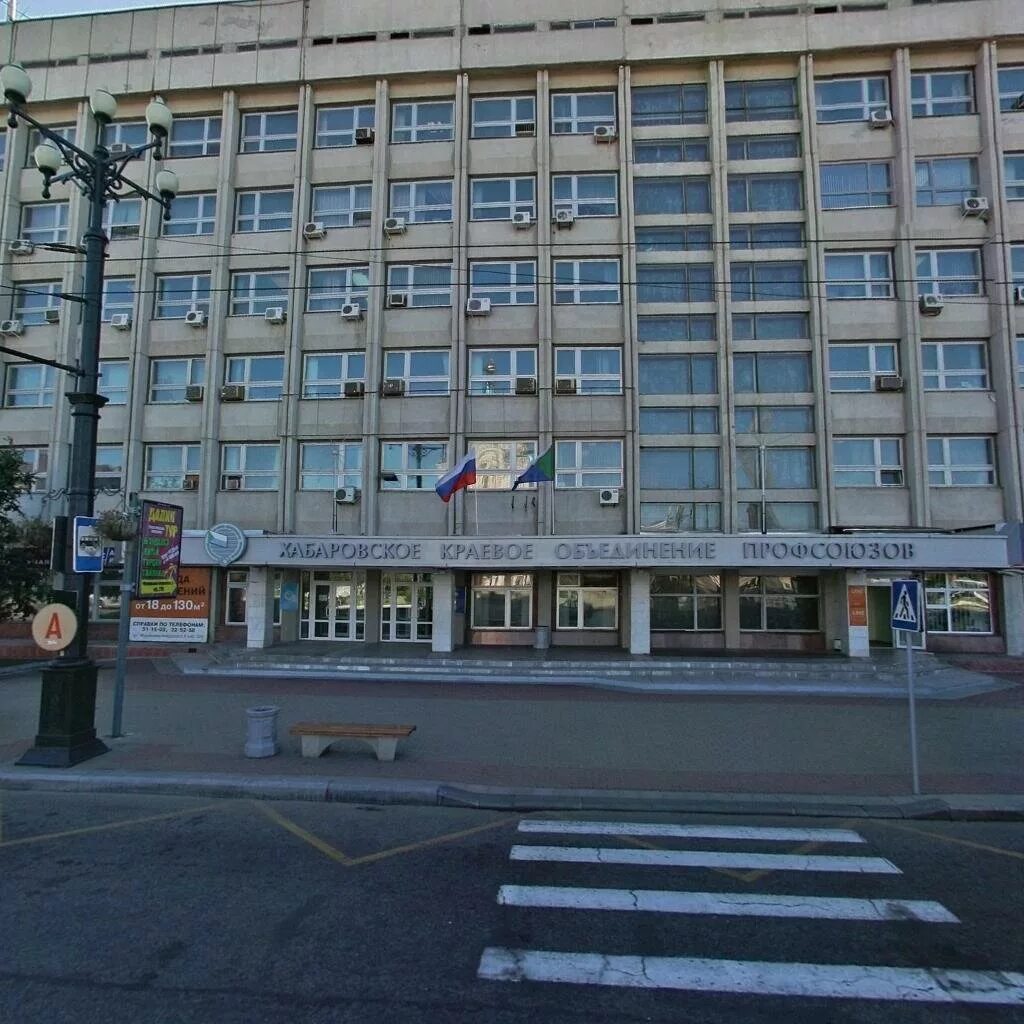 Муравьева амурского 8. Ул муравьева амурского 44 хабаровск. Г. Хабаровск, ул. Хабаровск, ул.