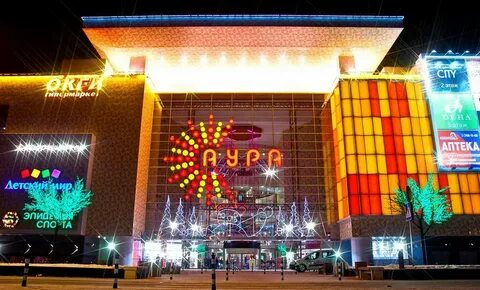 Аура адрес