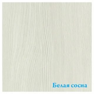 Пластик hpl белый