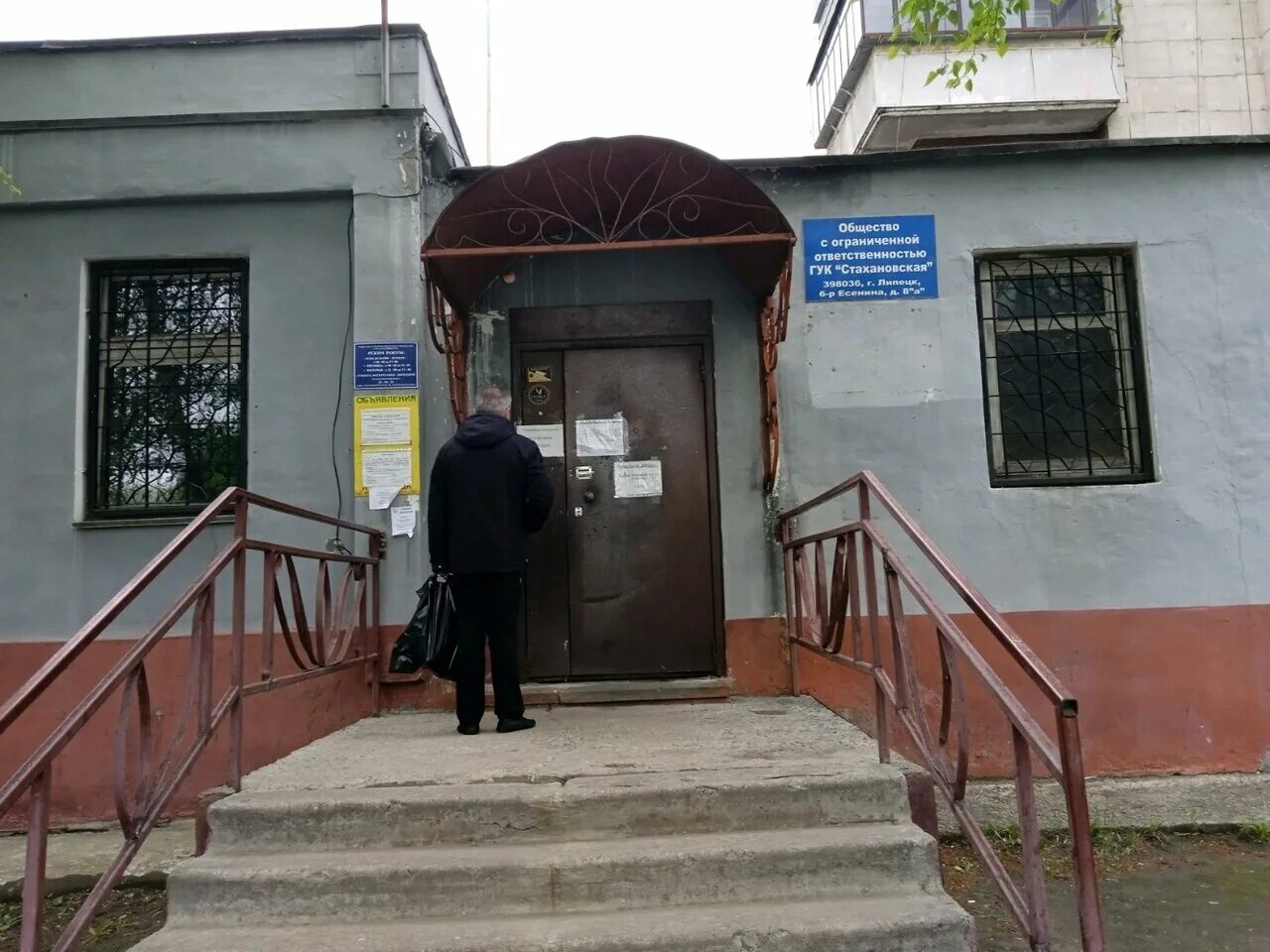 , 44к2. Нси юг стахановская 1. Гук стахановская. Гук стахановская. Нефтестройиндустрия-юг краснодар планировка стахановская.