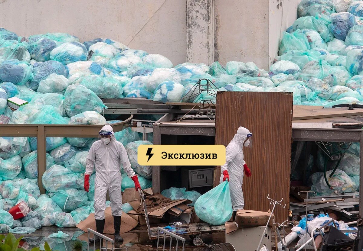 Производство по переработке пластика. Утилизация мусорных отходов. Переработка мусора. Утилизация наука. Переработка мусора.