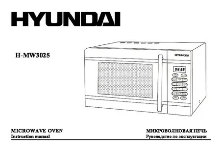 Hyundai микроволновая печь инструкция