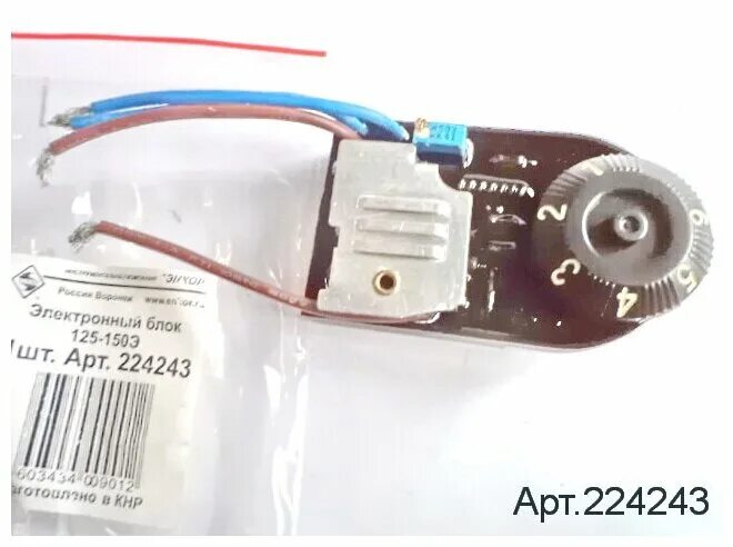 электронный блок ушм. электронный блок ушм. электронный блок ушм 180. электронный блок ушм. блок электронный энкор 224243.