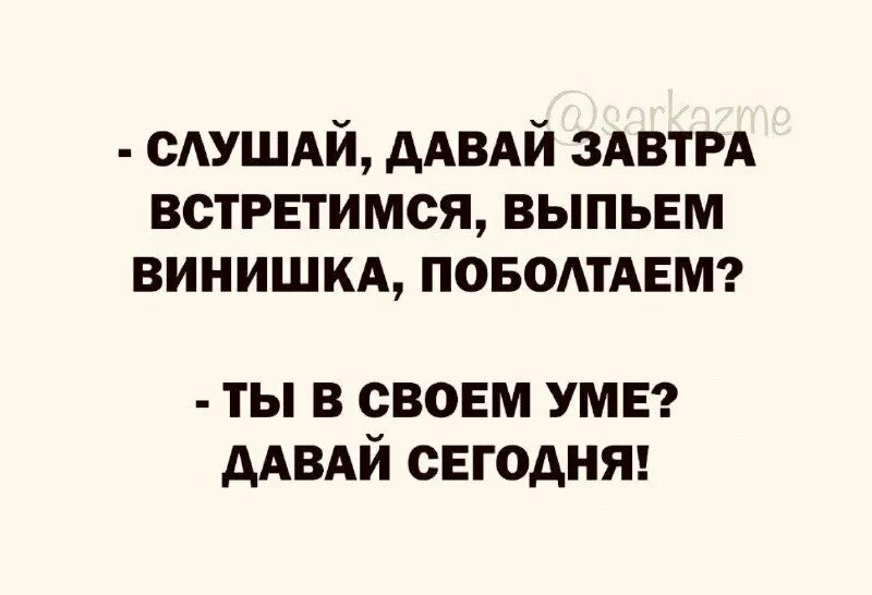 телеграмм мем. на волне юмора телеграм. мужчина и женщина пост. на волне юмора телеграм. на волне юмора телеграм.