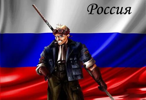 Сид россия