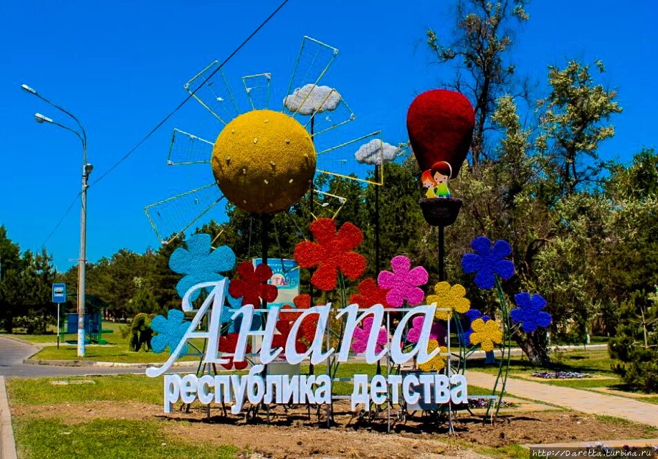 анапа сукко лагерь. санаторно оздоровительный лагерь вита анапа. парк солнечный остров анапа. городской парк анапа аттракционы для детей. санаторий малая бухта анапа.