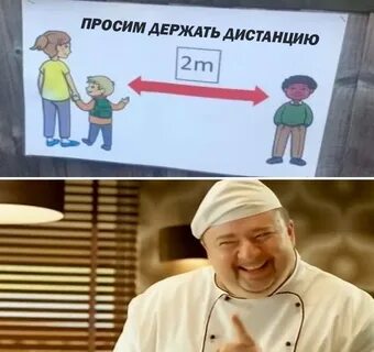Угнетатель