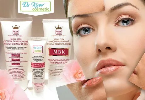 Dr kirov cosmetic