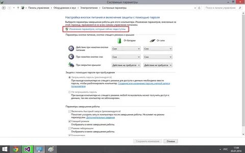 После спящего режима экран тусклый