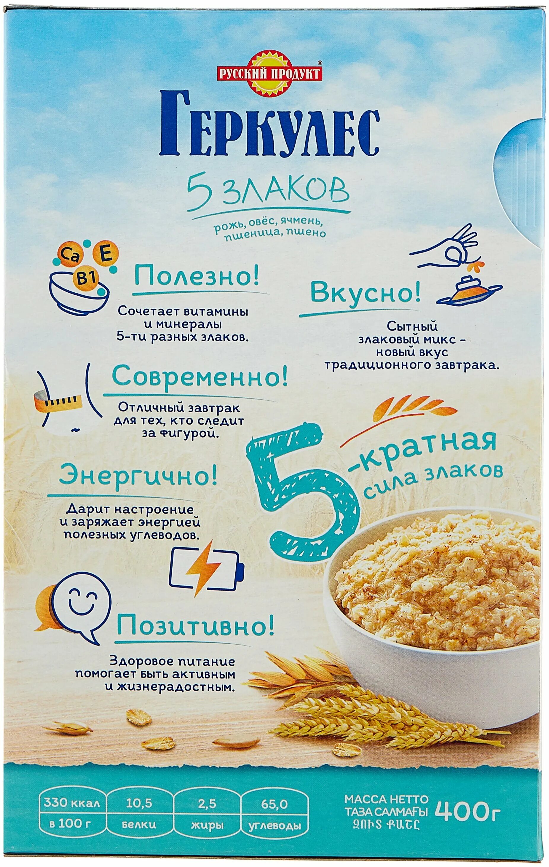 хлопья makfa 5 злаков 400г. вкусный завтрак из 5 злаков. 5 злаков отзывы. хлопья увелка 5 злаков 350 г. ашан ряд хлопьев.