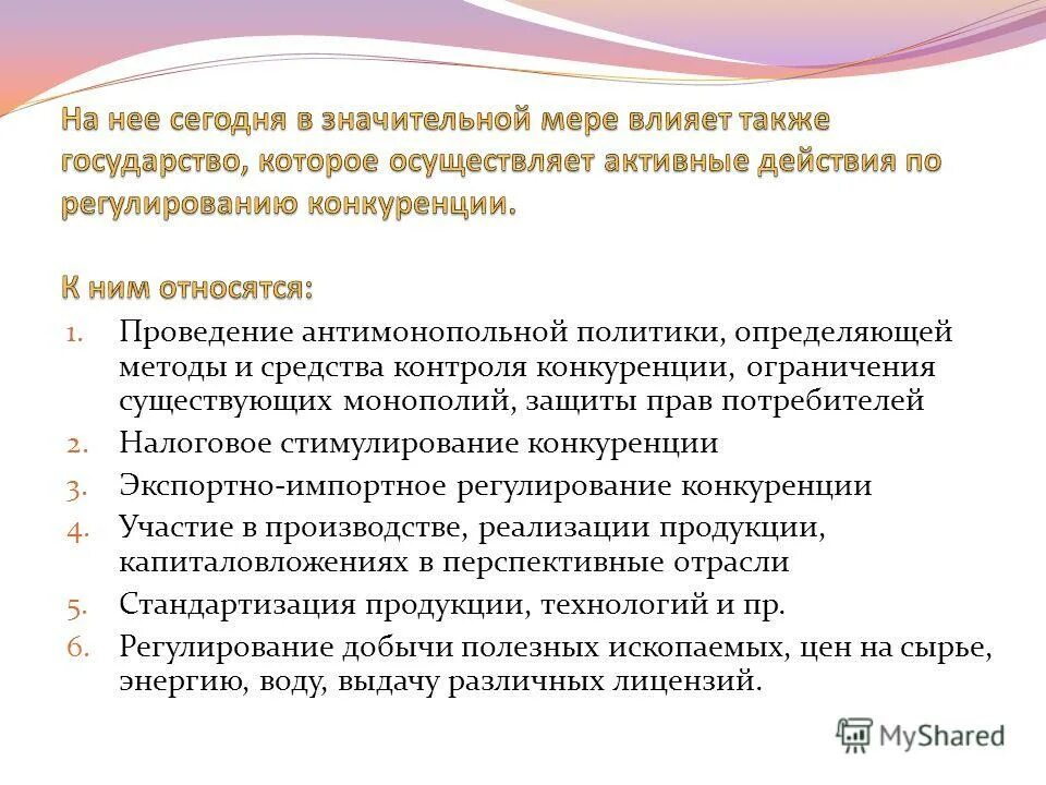 Доп м тк велби изд. Доп м тк велби изд
