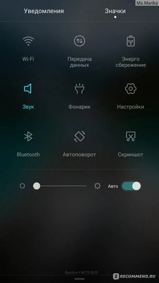 Где в хуавее фонарик. Как на хоноре увеличить яркость. Где в хуавее фонарик. Кнопка питания на хуавей. Фонарик huawei.