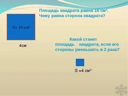 Чему равна 5 10 часа
