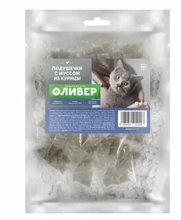 Оливер лакомства