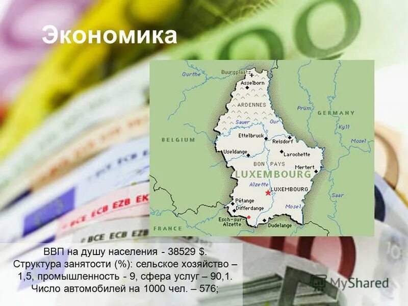 Информация о люксембурге. Люксембург площадь страны. Площадь люксембурга в кв км. Люксембург столица люксембург. Великое герцогство люксембург на карте.
