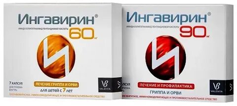 Ингавирин фуфломицин