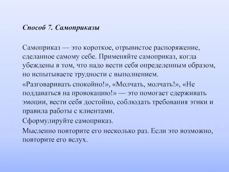 Отзывчивый отрывистый ситцевый. Фонетика и фонология. Платье к ситцевому балу. Ситцевый платок на годовщину. Годовщина свадьбы ситцевая свадьба.