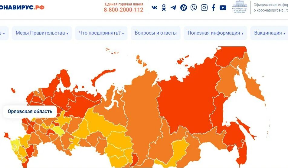 Русских ковид. Карта распространения. Карта распространения коронавируса в России. Ковид карта распространения. Распространение Covid-19 в России.