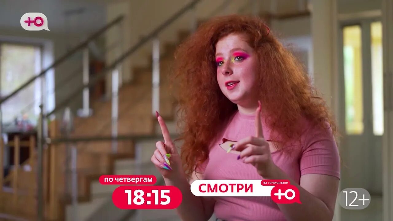 Чадо из ада стеша. Чадо из ада лиза стриж. лиза стриж с шоу чадо из ада. участники реалити чадо из ада. чадо из ада егорьевск.