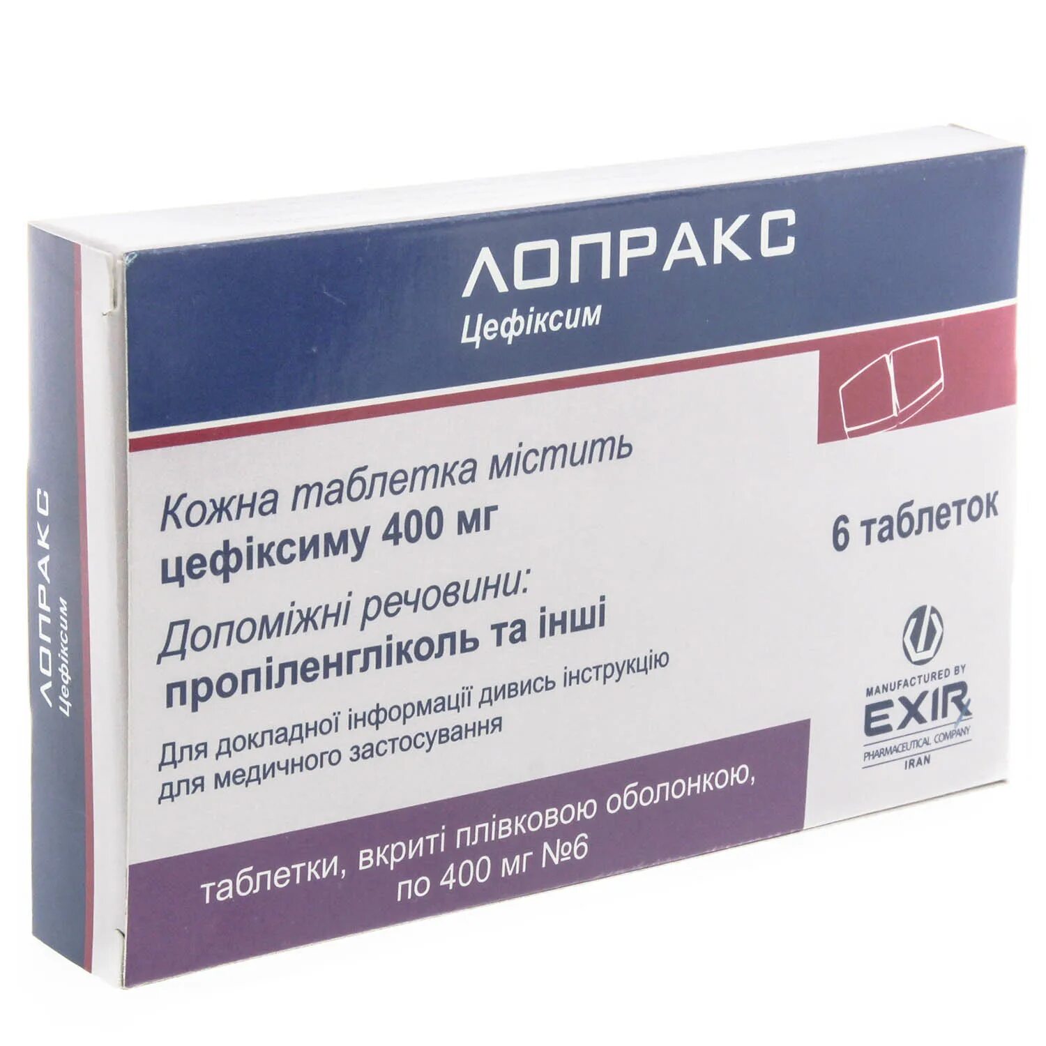 дисперг 400мг 7. цефиксим какие препараты. супракс капс. цефиксим 1000. антибиотик цефиксим 400 мг.