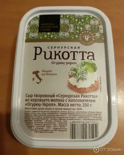 Жизнь март сыр