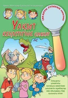 Жетілген өгей шешесі бар өгей бала порно