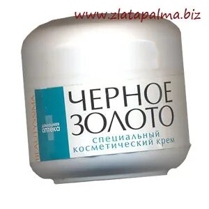 Черное золото крем