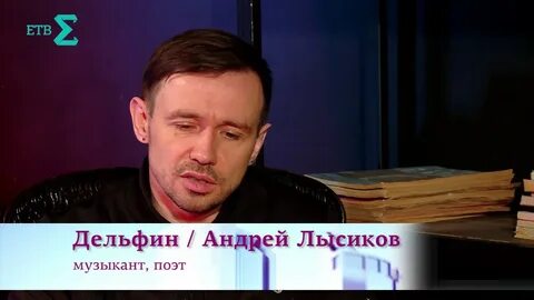 Дельфин дверь слушать