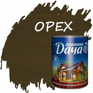 Антисептик любимая