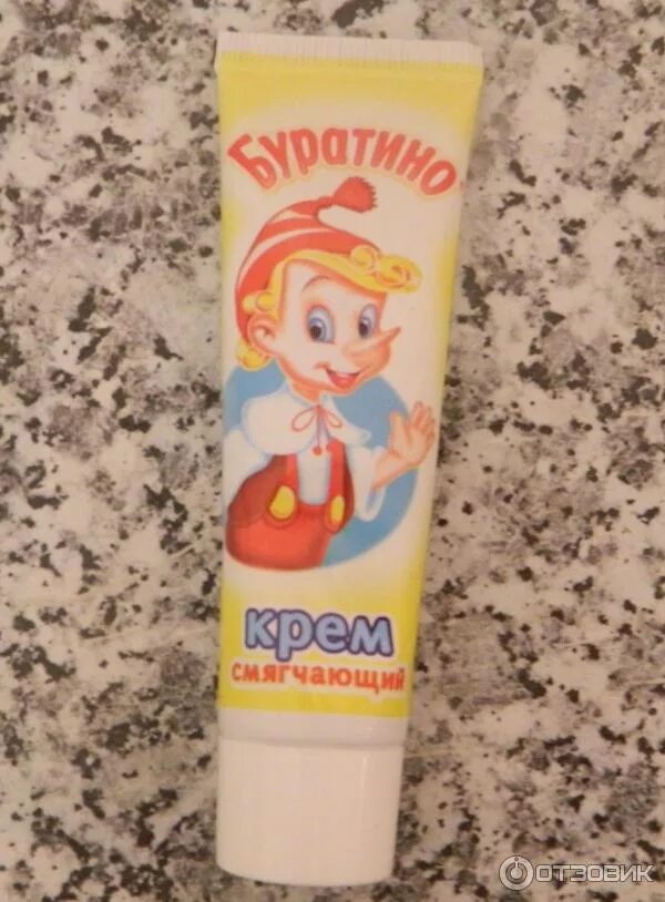 Детская буратино отзывы. Карнавальный костюм буратино. Костюм буратино карнавалия. Костюм буратино детский. Детская буратино отзывы.
