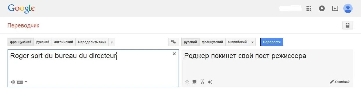 Assholes Перевод На Русский