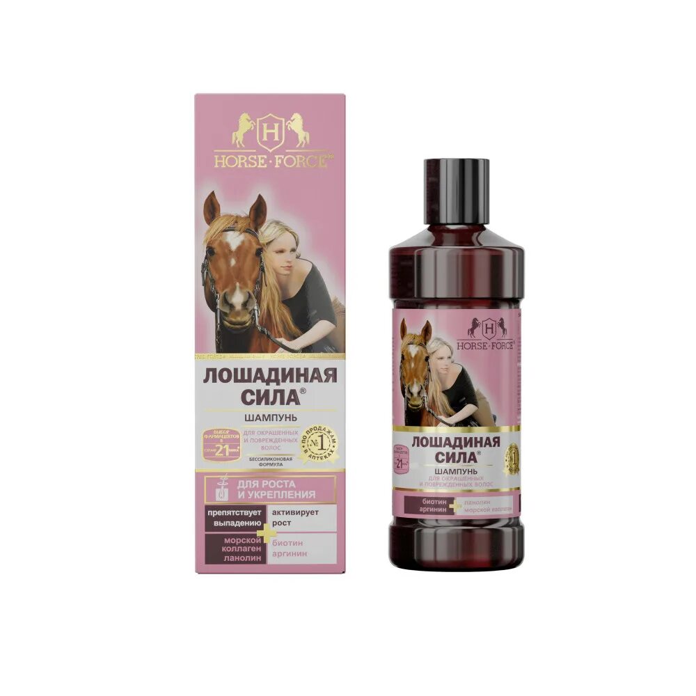 Хорс форс для волос шампунь. Шампунь лошадиная сила для окрашенных и поврежденных волос. Лошадиная сила шампунь феромонуммолекула 500мл. Лошадиная сила детский шампунь. Лошадиный шампунь.