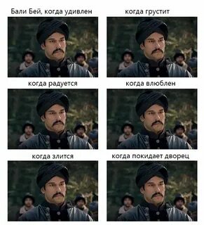 Билибей