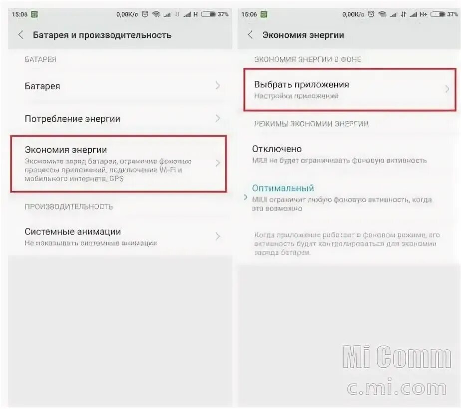 Почему не обновляется xiaomi. Почему не обновляется xiaomi