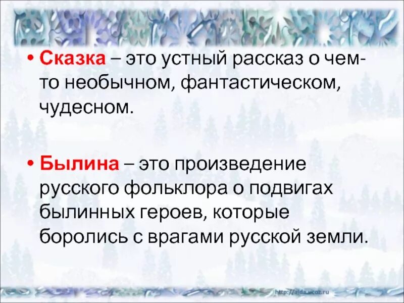 Устный рассказ о своем друге. Устный рассказ это. Устный рассказ. Рассказы о вымышленных событиях. Устный рассказ это определение.