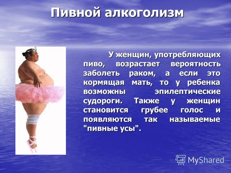 Приглашение Пить Пиво - 56 фото