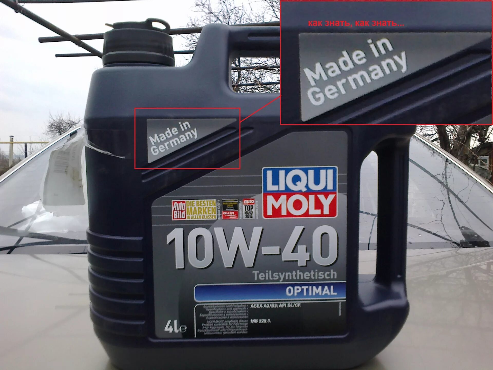 Liqui Moly 5w40 ДД. Liqui Moly 5w40 OPTIMAL 60л бочка. Liqui Moly 7512 канистра. Подлинность масла ликви моли