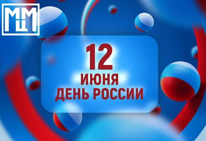 Гуп медицинский центр управления делами мэра