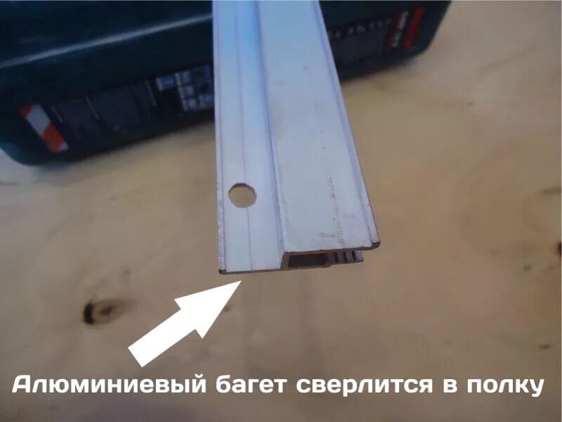 Как закрепить багету