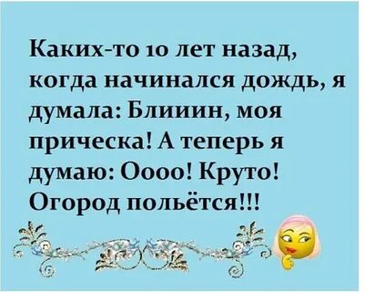 Никогда я раньше не думал о времени