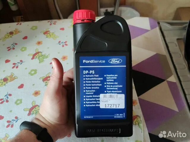 Жидкость гур форд фокус 3 артикул. Wss m2c204 a2 жидкость гур ford. Масло в гур форд фокус 2. Форд фокус 3 гидроусилитель жидкость. Жидкость гидроусилителя форд фокус 2.